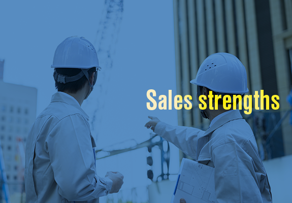営業力　Sales strengths